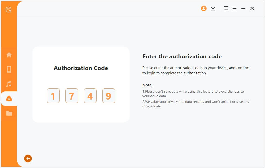 enter authorization code