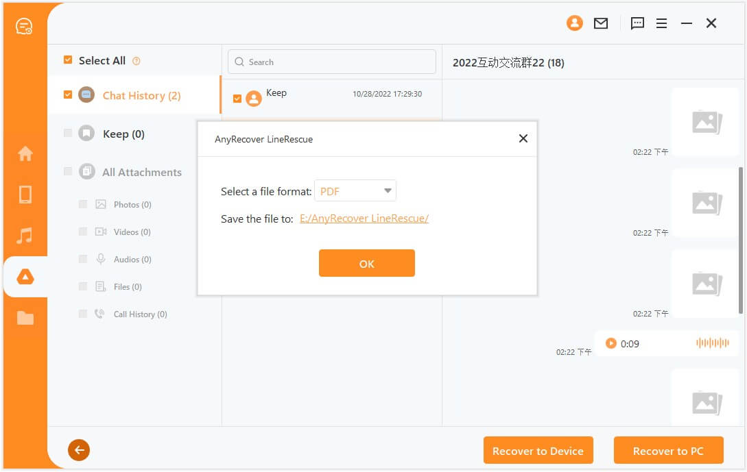 recover Google Drive backup to PC