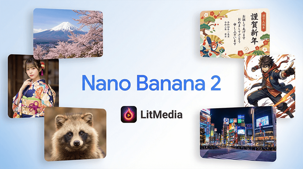 Nano Banana 2