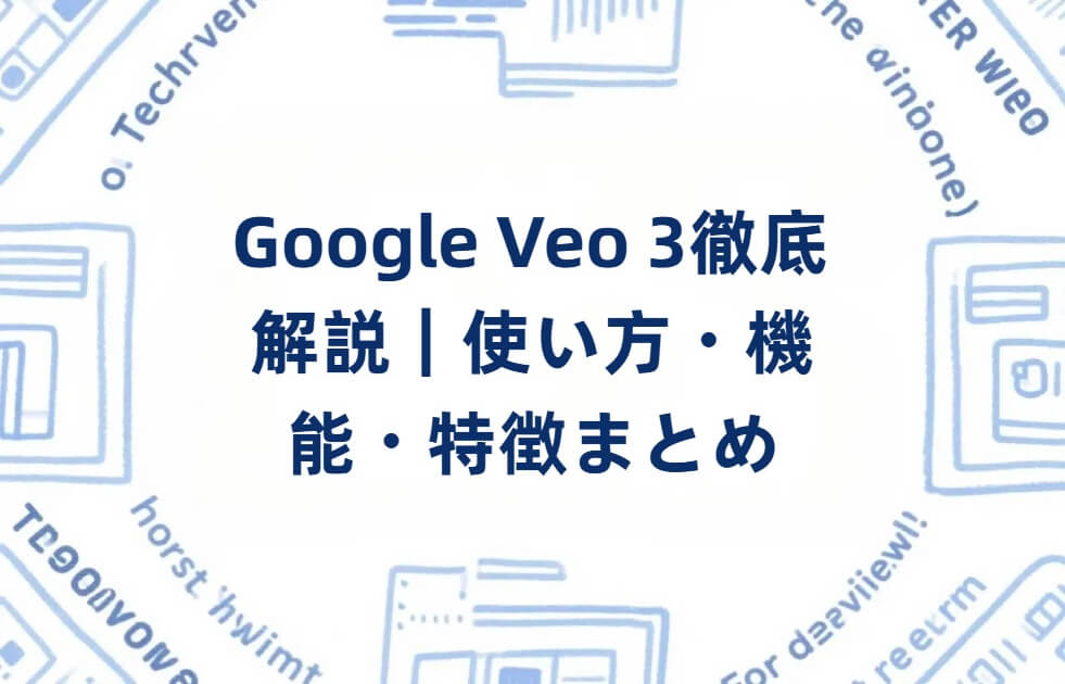 google veo 3 overview