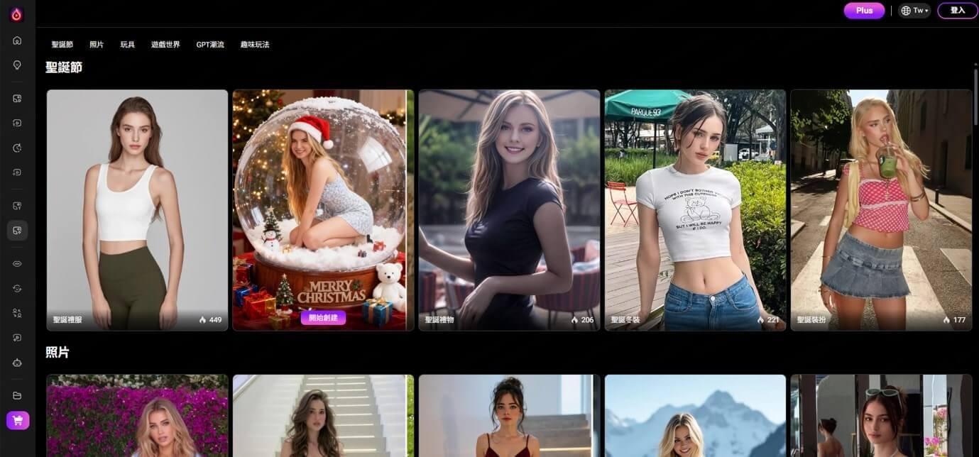 LitVideo AI 女友影片特效