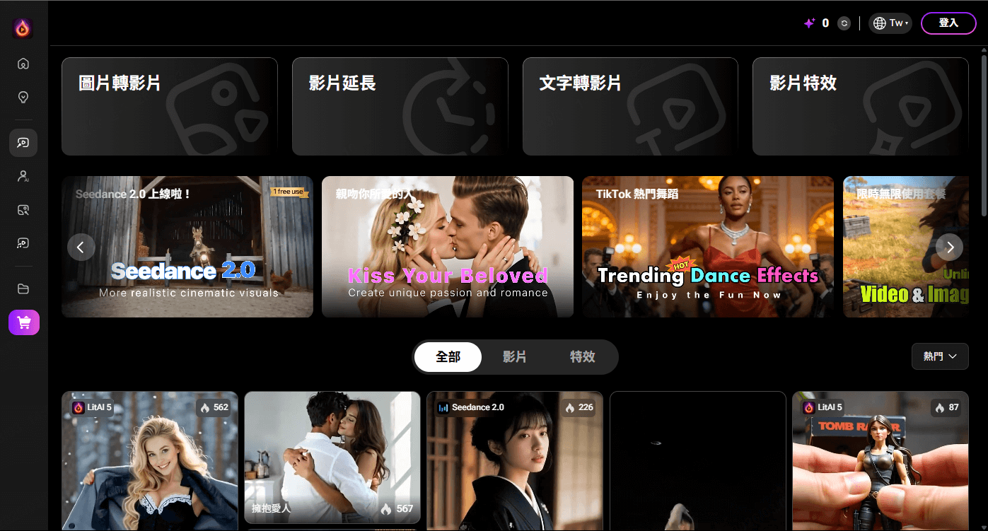 上載照片到AI圖片轉影片產生器