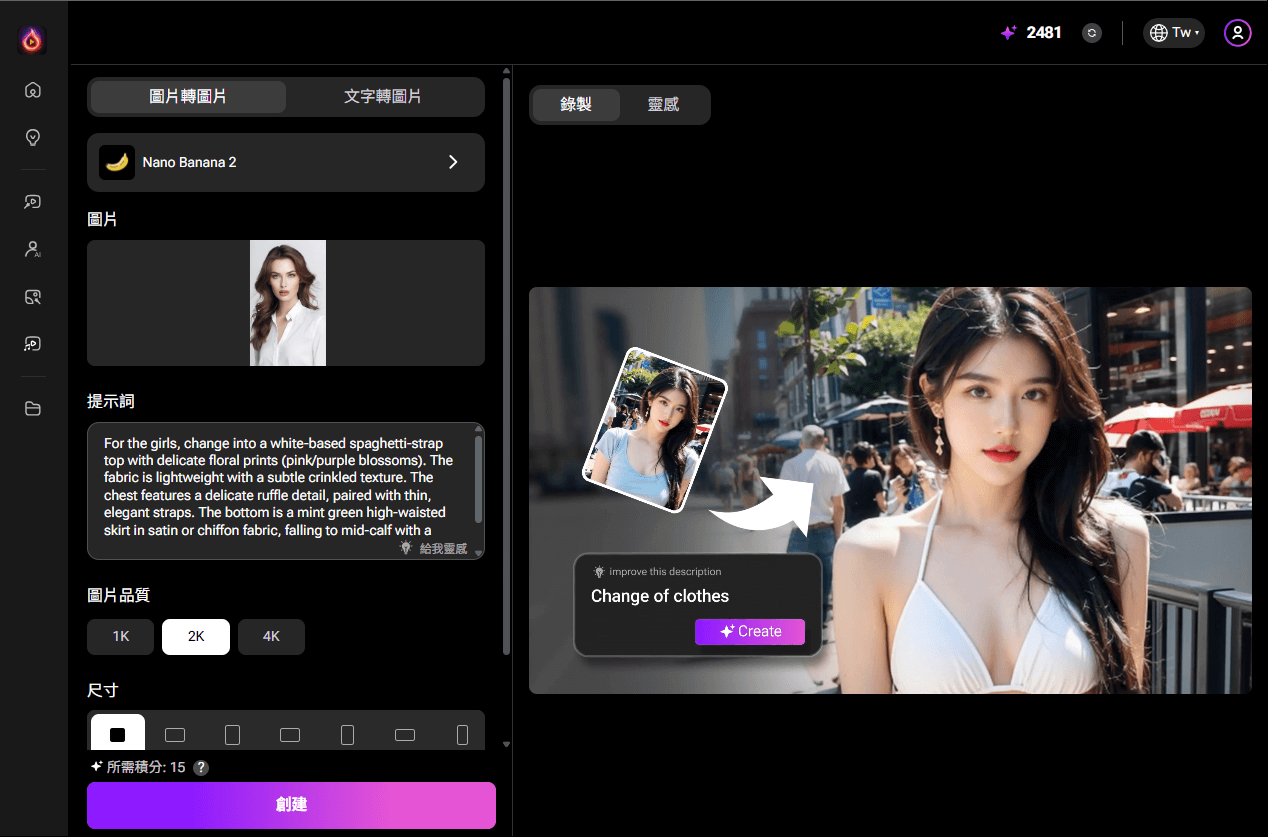 Nano Banana 2生成的細膩鉛筆畫