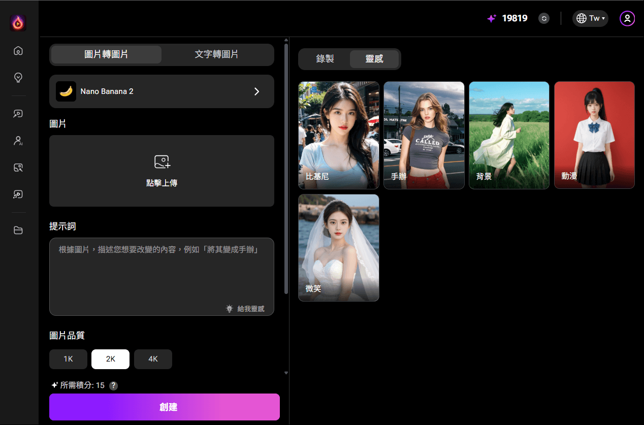 Nano Banana 2生成的細膩鉛筆畫